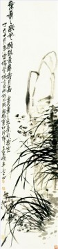 Chino Painting - Orquídea Wu Cangshuo tradicional China